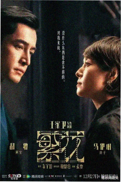 影视猫推荐 盗梦空间